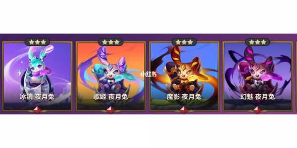 金铲铲之战小小英雄那个好看,金铲铲小小英雄哪个比较好?-第2张图片-宏盛游戏 金铲铲之战小小英雄那个好看,金铲铲小小英雄哪个比较好?-第2张图片-宏盛游戏