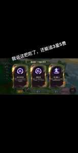 手机金铲铲之战怎么加好友，金铲铲之战游戏里怎么加好友？