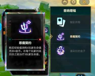 金铲铲攒金币有什么用,金铲铲金币攻略?-第4张图片-宏盛游戏 金铲铲攒金币有什么用,金铲铲金币攻略?-第4张图片-宏盛游戏