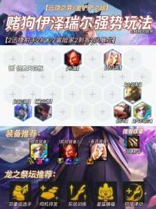 金铲铲商店回溯器怎么用?百度乐玩?金铲铲之战回蓝?-第3张图片-宏盛游戏 金铲铲商店回溯器怎么用?百度乐玩?金铲铲之战回蓝?-第3张图片-宏盛游戏