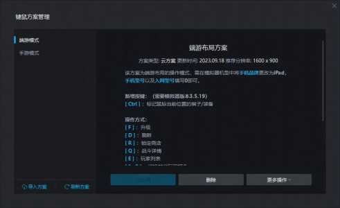 金铲铲商店回溯器怎么用?百度乐玩?金铲铲之战回蓝?-第4张图片-宏盛游戏 金铲铲商店回溯器怎么用?百度乐玩?金铲铲之战回蓝?-第4张图片-宏盛游戏