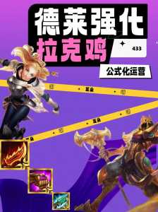 金铲铲之战四费卡有多少张,金铲铲之战四费卡有多少张牌库?-第2张图片-宏盛游戏 金铲铲之战四费卡有多少张,金铲铲之战四费卡有多少张牌库?-第2张图片-宏盛游戏