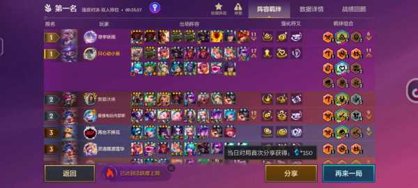 金铲铲之战退出游戏有记录吗怎么看回放,金铲铲之战如何退出-第1张图片-宏盛游戏 金铲铲之战退出游戏有记录吗怎么看回放,金铲铲之战如何退出-第1张图片-宏盛游戏