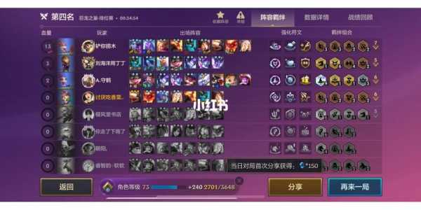 金铲铲之战退出游戏有记录吗怎么看回放,金铲铲之战如何退出-第4张图片-宏盛游戏 金铲铲之战退出游戏有记录吗怎么看回放,金铲铲之战如何退出-第4张图片-宏盛游戏
