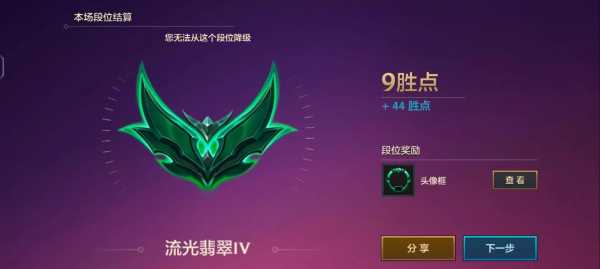 金铲铲之战顶尖玩家排名榜在哪看,金铲铲之战排名榜在哪里看?-第5张图片-宏盛游戏 金铲铲之战顶尖玩家排名榜在哪看,金铲铲之战排名榜在哪里看?-第5张图片-宏盛游戏