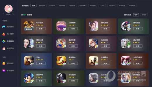 金铲铲pc端什么模拟器好用一点啊?金铲铲用什么模拟器玩?-第4张图片-宏盛游戏 金铲铲pc端什么模拟器好用一点啊?金铲铲用什么模拟器玩?-第4张图片-宏盛游戏