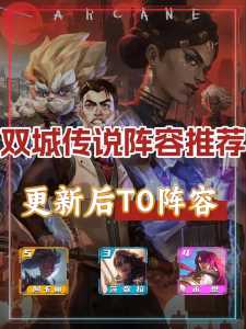 金铲铲之战什么时候能玩游戏啊苹果版?金铲铲之战ios公测?-第4张图片-宏盛游戏 金铲铲之战什么时候能玩游戏啊苹果版?金铲铲之战ios公测?-第4张图片-宏盛游戏