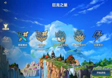 金铲铲大作战阵容搭配,金铲铲大作战阵容预设-第2张图片-宏盛游戏 金铲铲大作战阵容搭配,金铲铲大作战阵容预设-第2张图片-宏盛游戏