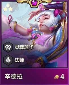 金铲铲英雄升星技巧？金铲铲之战咋给英雄升星？-第2张图片-宏盛游戏