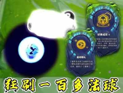 金铲铲的法球在哪开?金铲铲的法球怎么开?-第4张图片-宏盛游戏 金铲铲的法球在哪开?金铲铲的法球怎么开?-第4张图片-宏盛游戏