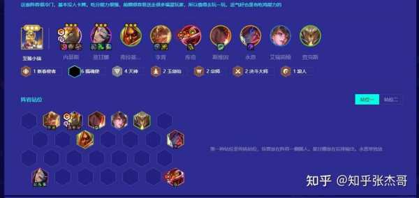 金铲铲什么段位，金铲铲什么段位可以和翡翠排位