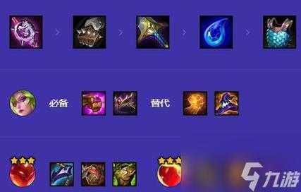 金铲铲怎么删游戏好友,金铲铲删游戏好友对方知道吗-第4张图片-宏盛游戏 金铲铲怎么删游戏好友,金铲铲删游戏好友对方知道吗-第4张图片-宏盛游戏