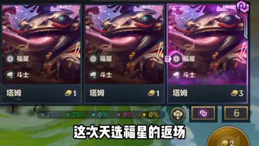 英雄联盟金铲铲怎么合成猩红之月的？金铲子加什么是猩红之月s4？