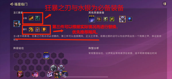 金铲铲都可以合成什么英雄啊，金铲铲都能合成什么-第4张图片-宏盛游戏
