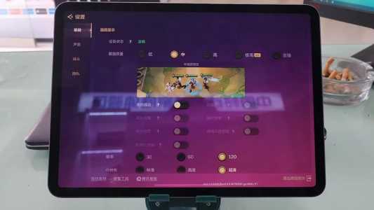 ipad玩金铲铲之战老是闪退?金铲铲之战ipad不能玩?-第2张图片-宏盛游戏 ipad玩金铲铲之战老是闪退?金铲铲之战ipad不能玩?-第2张图片-宏盛游戏