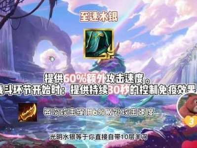 金铲铲推荐装备选取器怎么得羊刀？金铲铲羊刀什么样子？