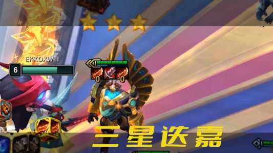 金铲铲推荐装备选取器怎么得羊刀？金铲铲羊刀什么样子？-第2张图片-宏盛游戏