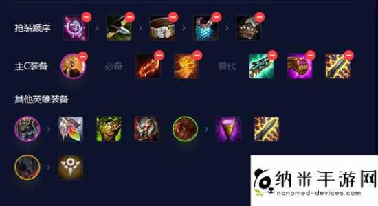 金铲铲之战可以组队玩嘛？金铲铲之战能联机吗？-第2张图片-宏盛游戏