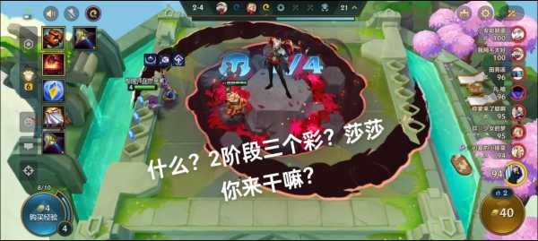 金铲铲什么时候升级人口，金铲铲之战什么时候升人口合适？-第4张图片-宏盛游戏