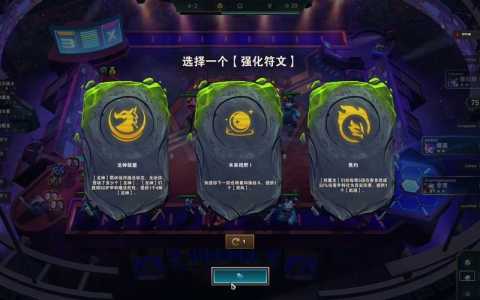 金铲铲之战金铲铲冠冕有什么用？金铲铲冠军阵容？-第5张图片-宏盛游戏