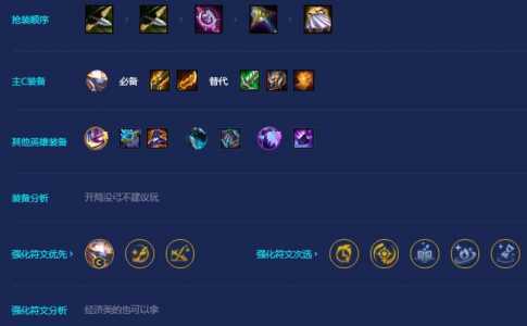 金铲铲武器大师是谁，金铲铲之战武器大师装备-第3张图片-宏盛游戏