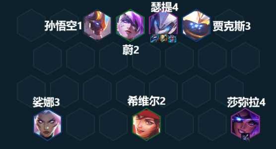金铲铲之战强袭枪手阵容,金铲子强袭炮手?-第2张图片-宏盛游戏 金铲铲之战强袭枪手阵容,金铲子强袭炮手?-第2张图片-宏盛游戏