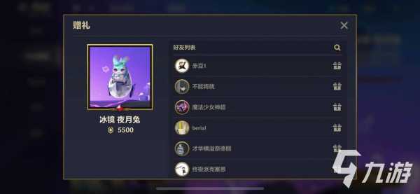 金铲铲五星英雄排名榜，金铲铲五星英雄装备-第1张图片-宏盛游戏
