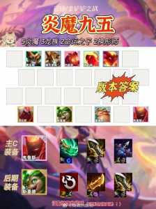 金铲铲之战角色技能大全？金铲铲之战人物技能？-第1张图片-宏盛游戏