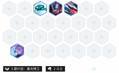 金铲铲之战角色技能大全？金铲铲之战人物技能？-第6张图片-宏盛游戏