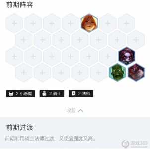 金铲铲之战小小格温头像怎么得，金铲铲之战格温是什么阵容？-第2张图片-宏盛游戏