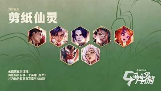 手游金铲铲之战什么时候更新的,手游金铲铲之战什么时候更新的英雄-第3张图片-宏盛游戏 手游金铲铲之战什么时候更新的,手游金铲铲之战什么时候更新的英雄-第3张图片-宏盛游戏