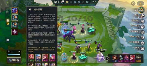 金铲铲怎么快速合成三星卡牌碎片，金铲铲如何获得三星