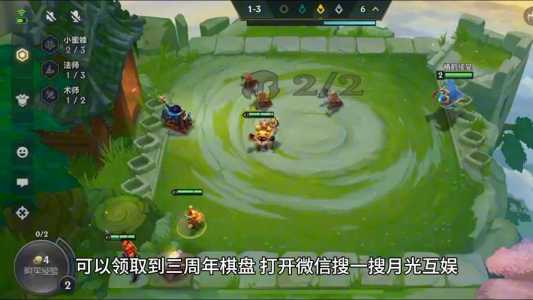金铲铲怎么快速合成三星卡牌碎片,金铲铲如何获得三星-第3张图片-宏盛游戏 金铲铲怎么快速合成三星卡牌碎片,金铲铲如何获得三星-第3张图片-宏盛游戏