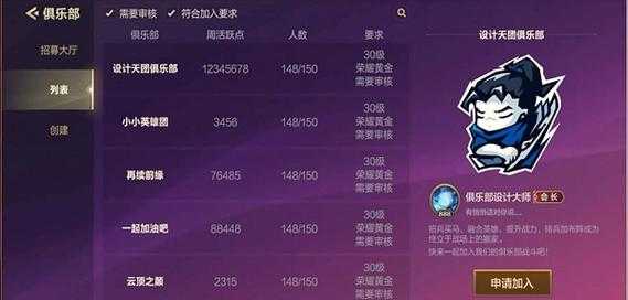 金铲铲今日更新内容?金铲铲更新公告最新消息?-第3张图片-宏盛游戏 金铲铲今日更新内容?金铲铲更新公告最新消息?-第3张图片-宏盛游戏