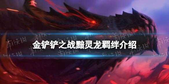 金铲铲今日更新内容?金铲铲更新公告最新消息?-第5张图片-宏盛游戏 金铲铲今日更新内容?金铲铲更新公告最新消息?-第5张图片-宏盛游戏