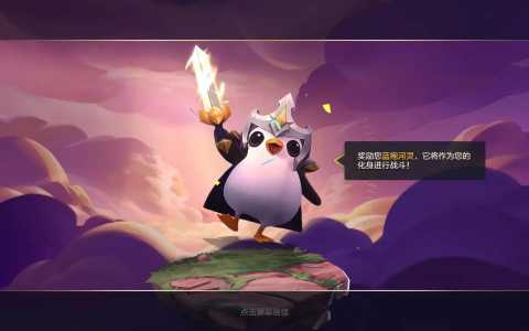 金铲铲之战排名榜是每个区的吗怎么看不到，金铲铲之战全区排名怎么看-第6张图片-宏盛游戏