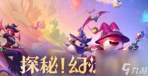 金铲铲之战传奇杯在哪看啊,金铲铲之战传奇杯在哪看啊视频-第6张图片-宏盛游戏 金铲铲之战传奇杯在哪看啊,金铲铲之战传奇杯在哪看啊视频-第6张图片-宏盛游戏