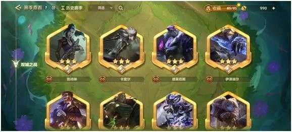 金铲铲之战哪里可以领小英雄?金铲铲之战小英雄怎么升星?-第4张图片-宏盛游戏 金铲铲之战哪里可以领小英雄?金铲铲之战小英雄怎么升星?-第4张图片-宏盛游戏