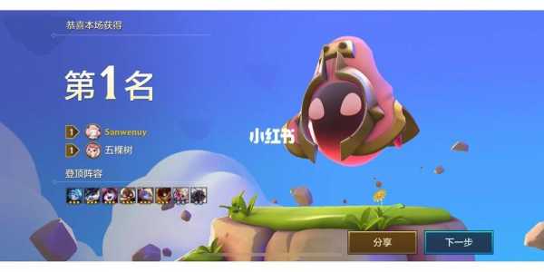 金铲铲之战哪里可以领小英雄?金铲铲之战小英雄怎么升星?-第5张图片-宏盛游戏 金铲铲之战哪里可以领小英雄?金铲铲之战小英雄怎么升星?-第5张图片-宏盛游戏