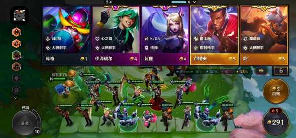 金铲铲ipad可以玩吗,金铲铲之战可以用ipad玩吗-第2张图片-宏盛游戏 金铲铲ipad可以玩吗,金铲铲之战可以用ipad玩吗-第2张图片-宏盛游戏