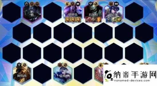 金铲铲之战英雄强度表最新,金铲铲之战强力英雄-第3张图片-宏盛游戏 金铲铲之战英雄强度表最新,金铲铲之战强力英雄-第3张图片-宏盛游戏