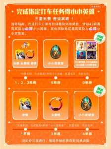 金铲铲萌新入门教程?金铲铲怎么玩新手教程?-第1张图片-宏盛游戏 金铲铲萌新入门教程?金铲铲怎么玩新手教程?-第1张图片-宏盛游戏