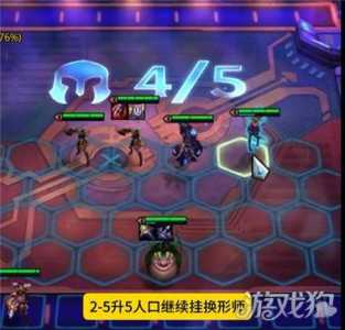 金铲铲之战6ai程序阵容,金铲铲之战6人口阵容推荐?-第1张图片-宏盛游戏 金铲铲之战6ai程序阵容,金铲铲之战6人口阵容推荐?-第1张图片-宏盛游戏