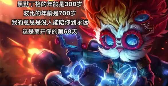 金铲铲之战取什么名字好听男生?金铲铲之战取什么名字好听男生霸气?-第3张图片-宏盛游戏 金铲铲之战取什么名字好听男生?金铲铲之战取什么名字好听男生霸气?-第3张图片-宏盛游戏