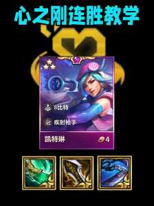 金铲铲之战手游和端游版本一样吗怎么玩?金铲铲之战和端游互通吗?-第2张图片-宏盛游戏 金铲铲之战手游和端游版本一样吗怎么玩?金铲铲之战和端游互通吗?-第2张图片-宏盛游戏