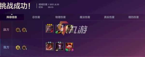 金铲铲之战青龙刀合成?金铲铲之战青龙刀效果?-第2张图片-宏盛游戏 金铲铲之战青龙刀合成?金铲铲之战青龙刀效果?-第2张图片-宏盛游戏