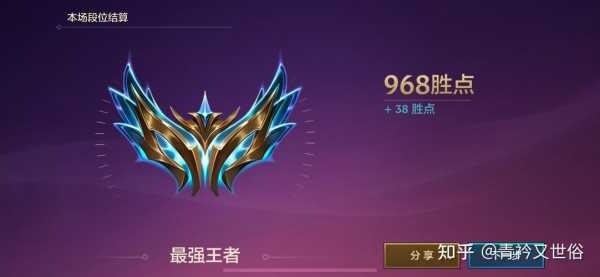 金铲铲钻石分段阵容，金铲铲钻石段位加分？-第2张图片-宏盛游戏