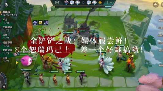 金铲铲之战资格获取，金铲铲之战获得资格进不去？-第5张图片-宏盛游戏