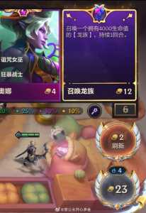 金铲铲世界版怎么注册,金铲铲之战世界服怎么注册-第3张图片-宏盛游戏 金铲铲世界版怎么注册,金铲铲之战世界服怎么注册-第3张图片-宏盛游戏