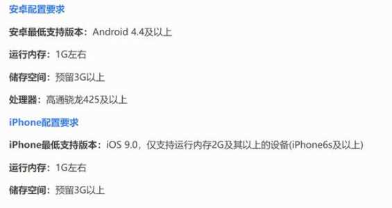 金铲铲之战苹果6能玩吗,金铲铲之战不兼容苹果6-第5张图片-宏盛游戏 金铲铲之战苹果6能玩吗,金铲铲之战不兼容苹果6-第5张图片-宏盛游戏